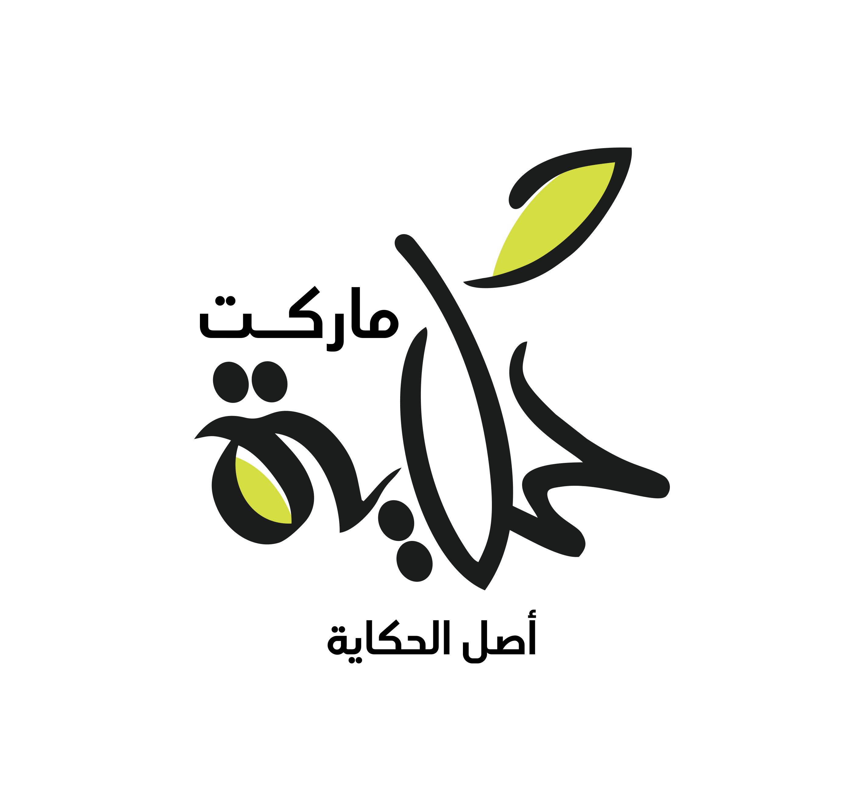 حكاية ماركت