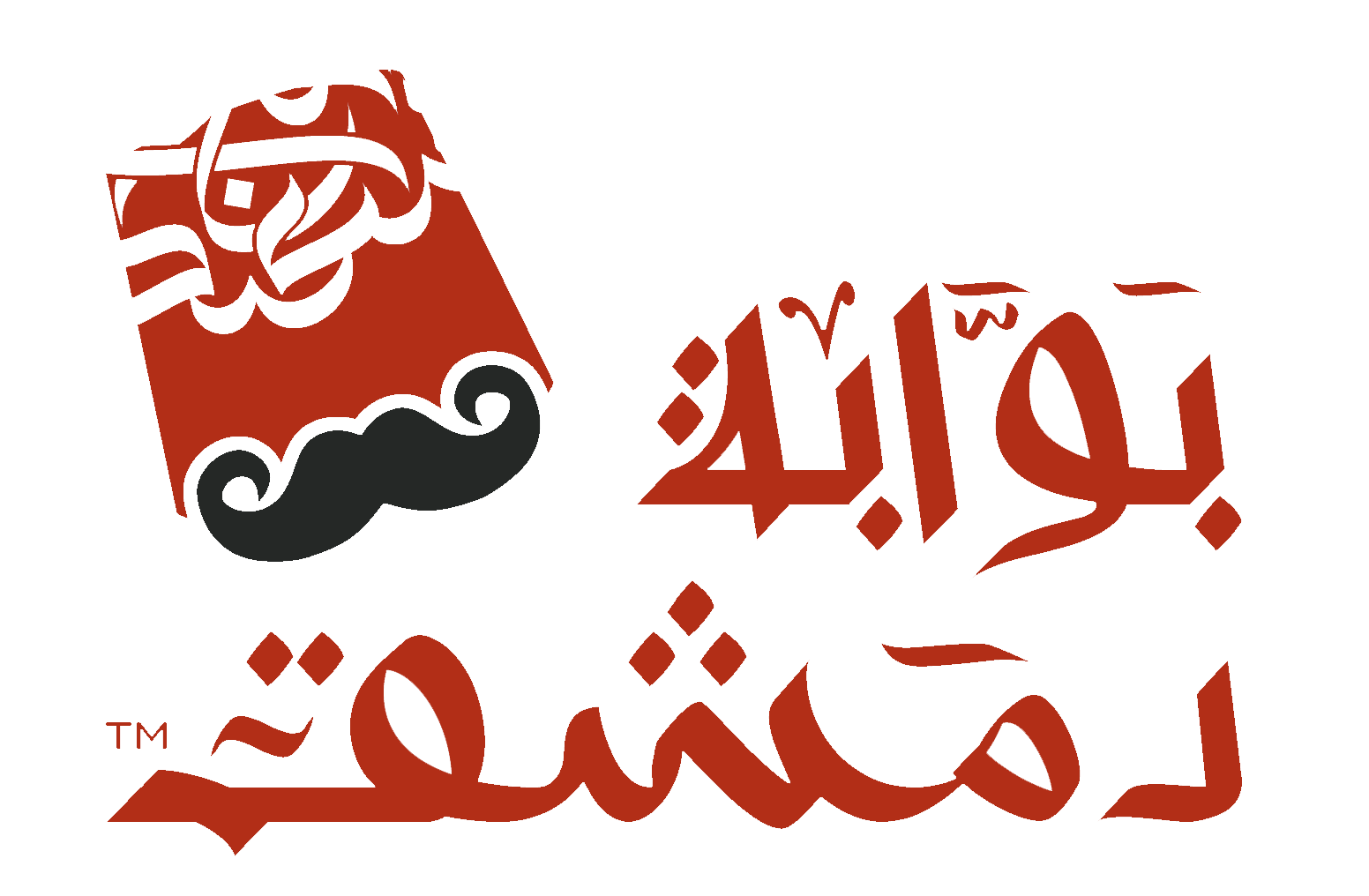 بوابة دمشق