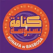 كنافة وبسبوسة